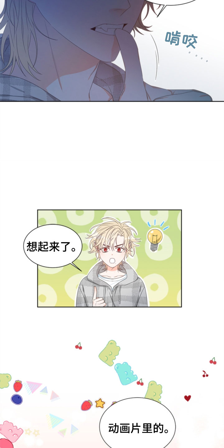 第6话12