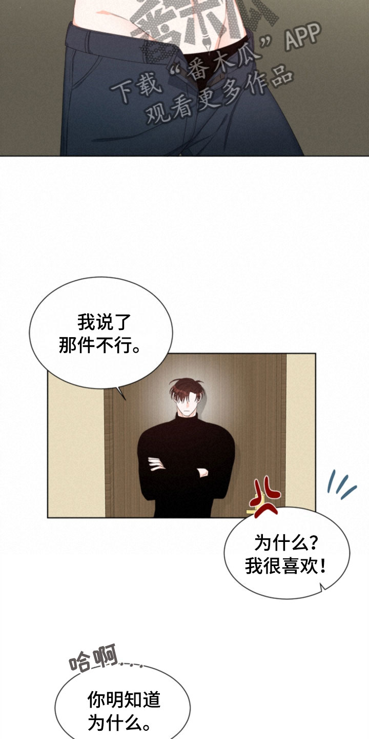 第6话16