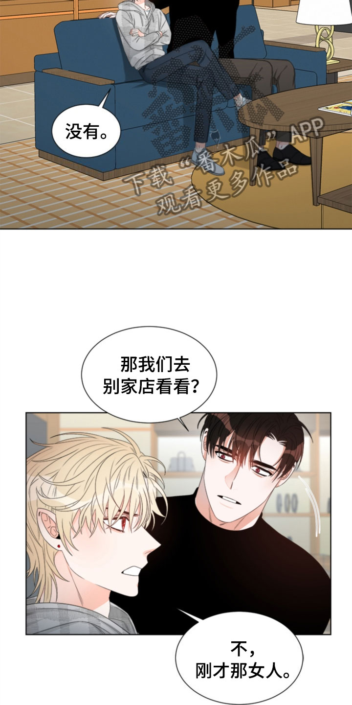 第6话2