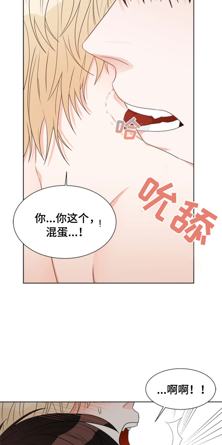 第6话23