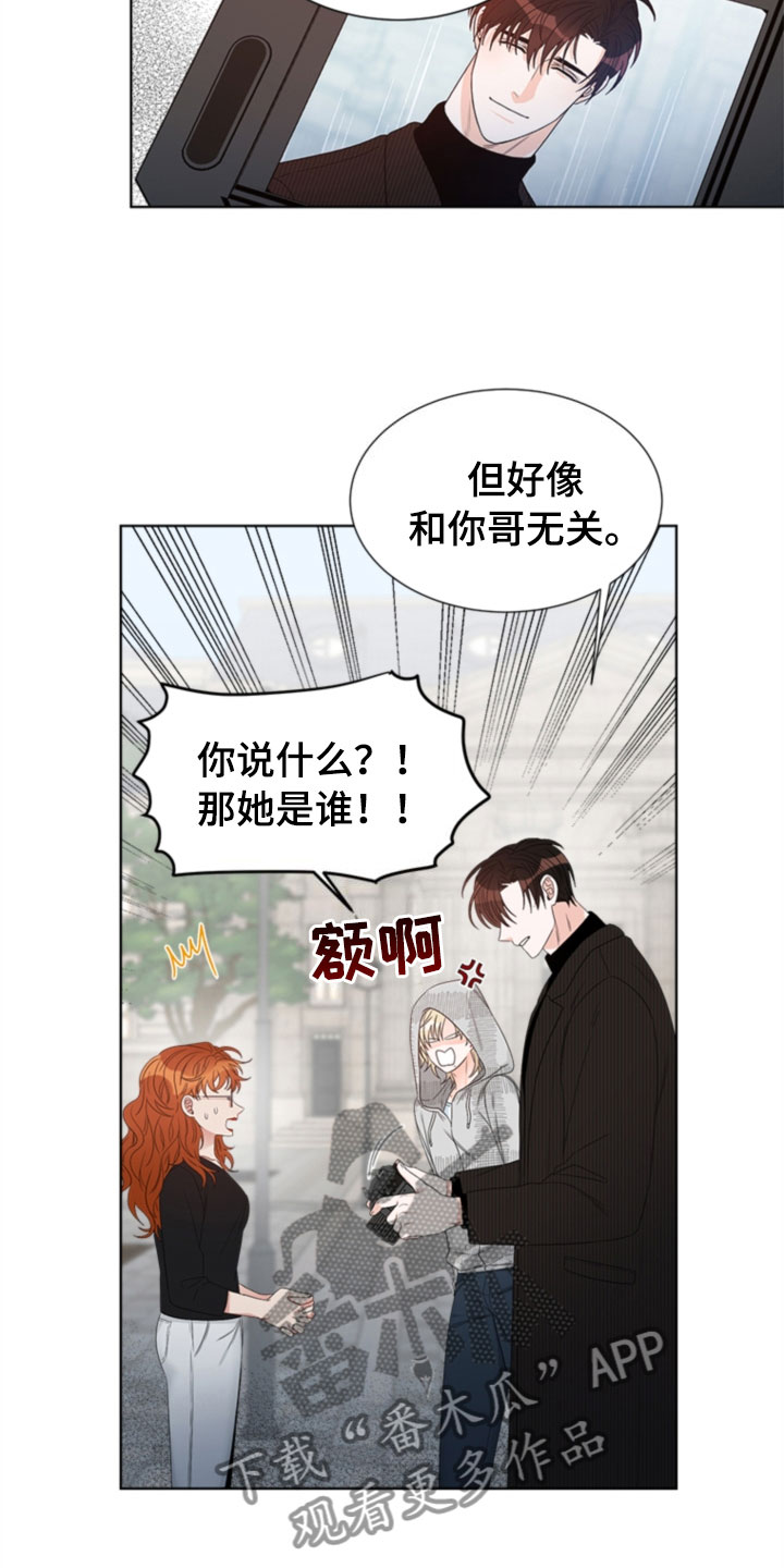 第6话8