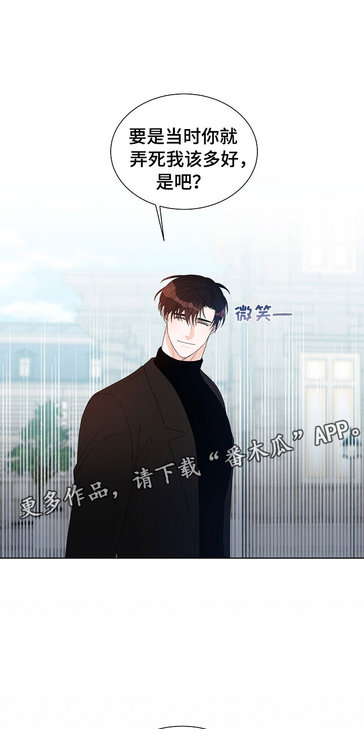 第5话1