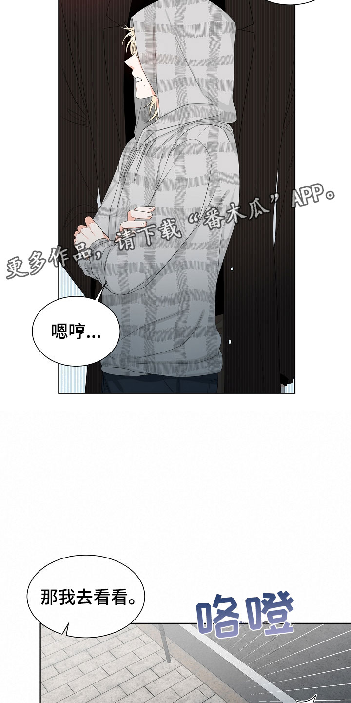 第5话11