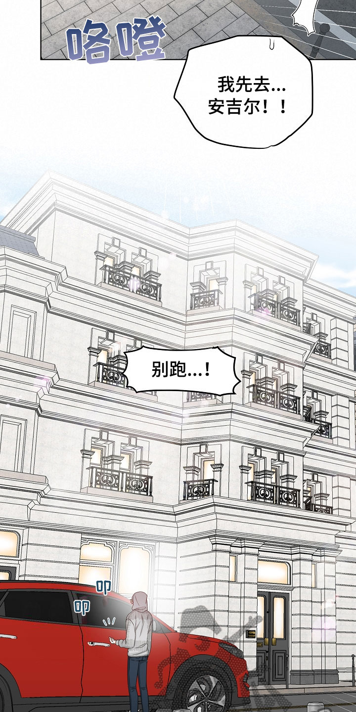 第5话12