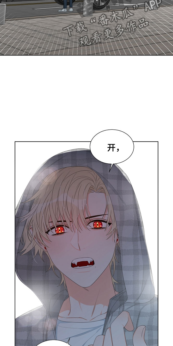 第5话13