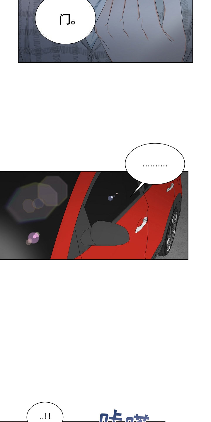 第5话14
