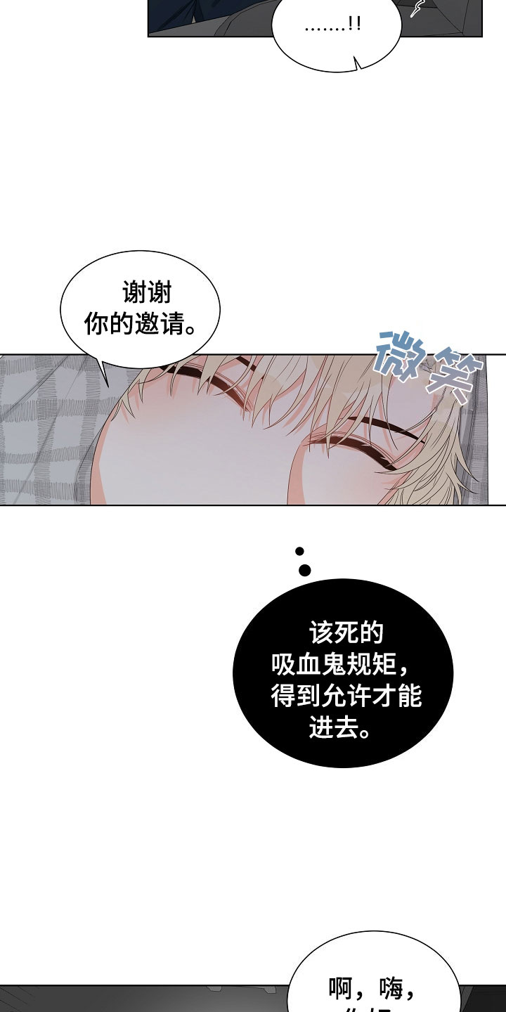 第5话16
