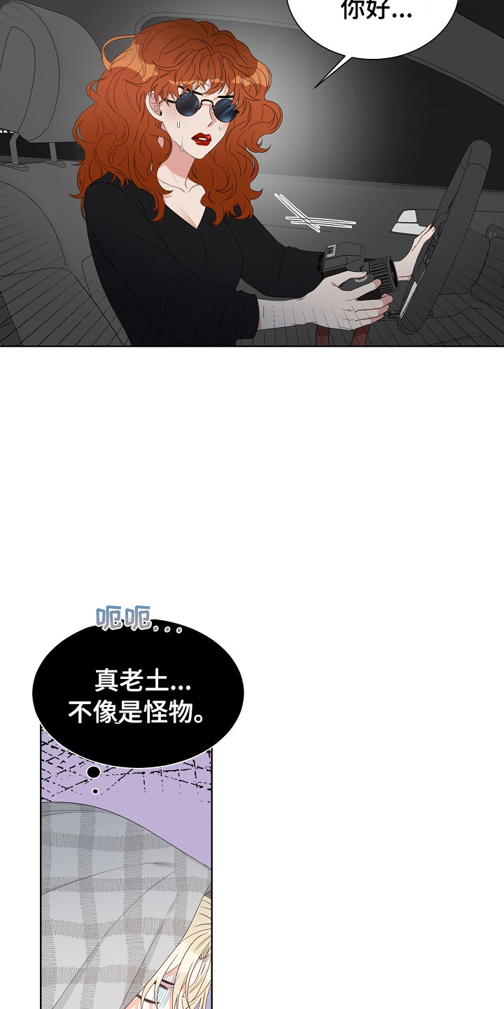 第5话17