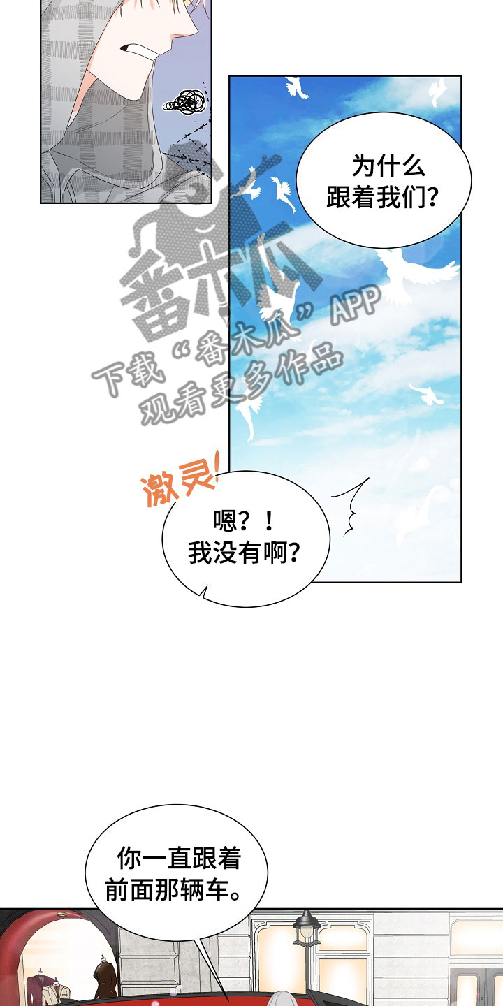 第5话18