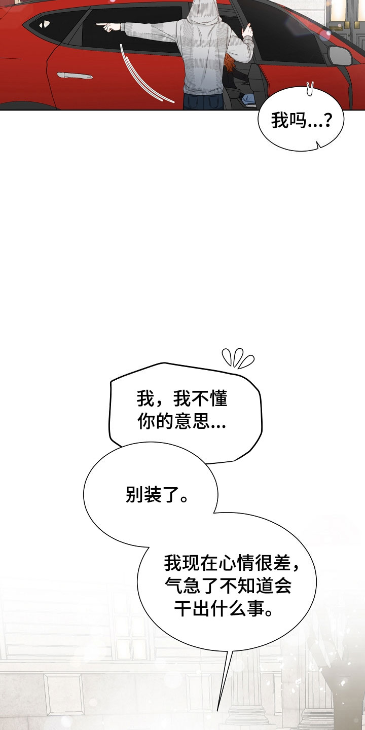 第5话19