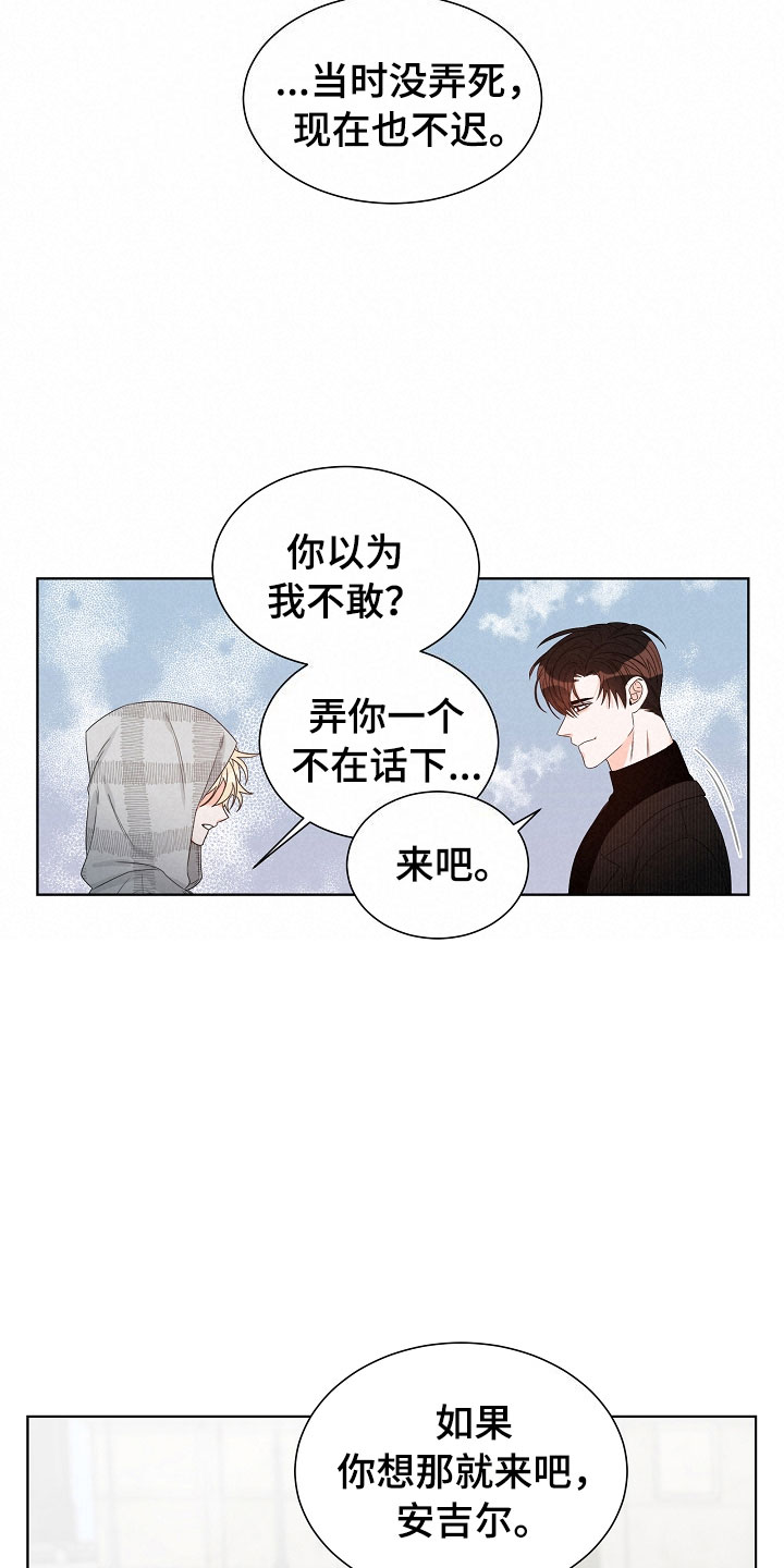 第5话2