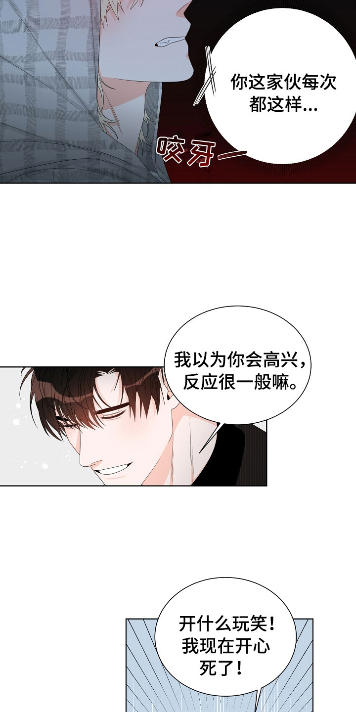 第5话4