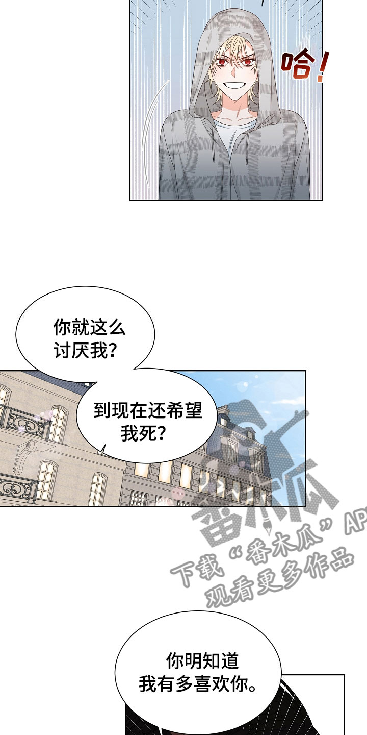 第5话5