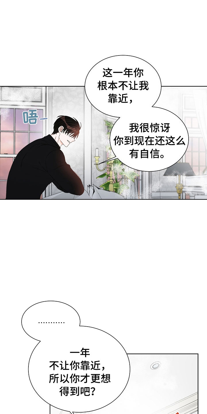 第4话0