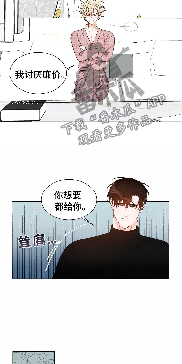 第4话10