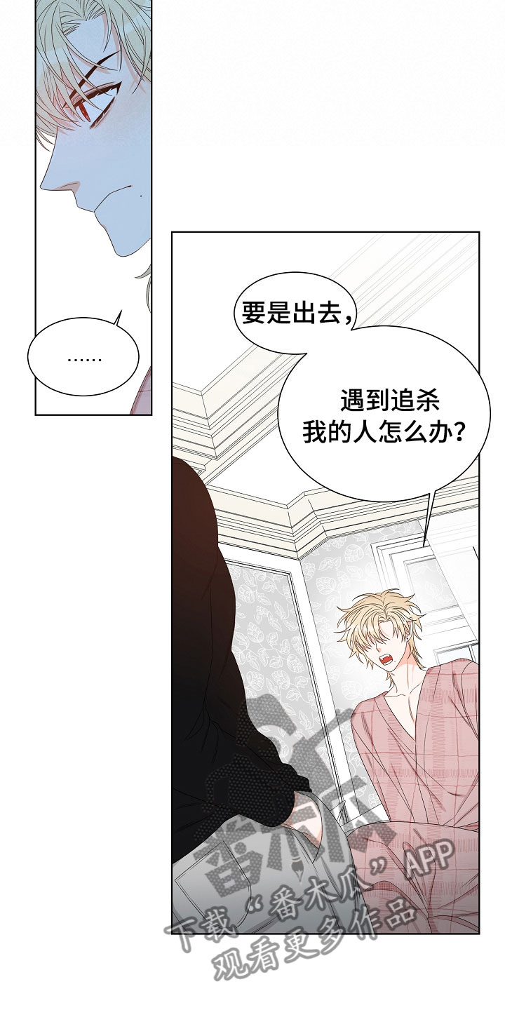 第4话11