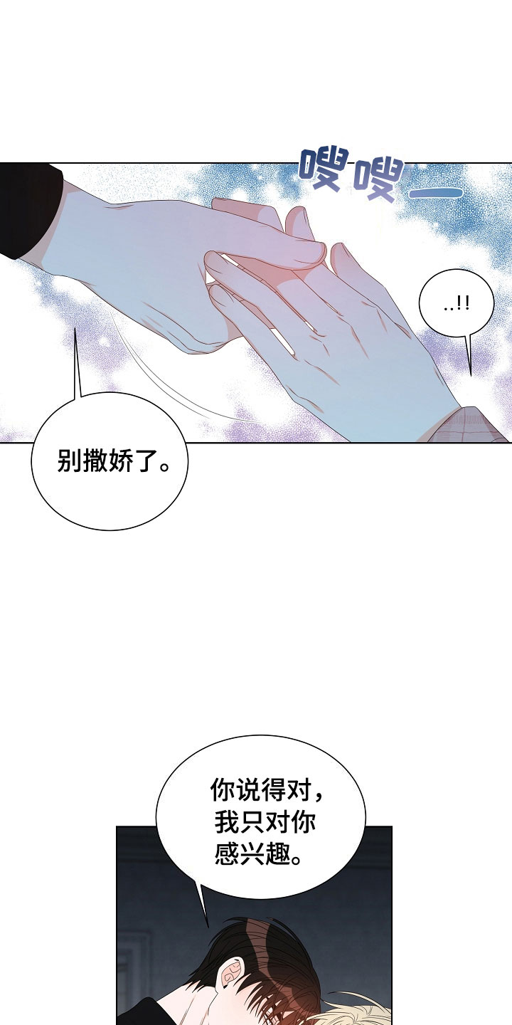 第4话12