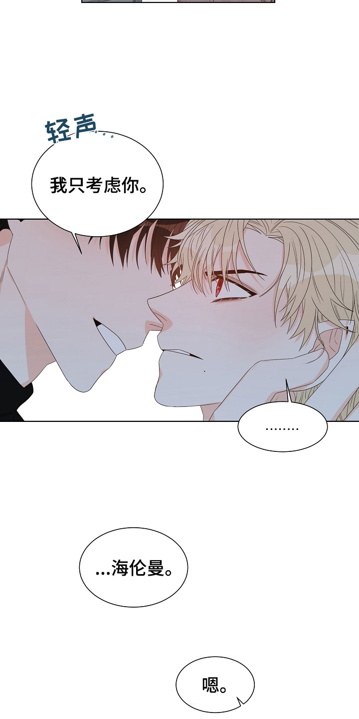 第4话14