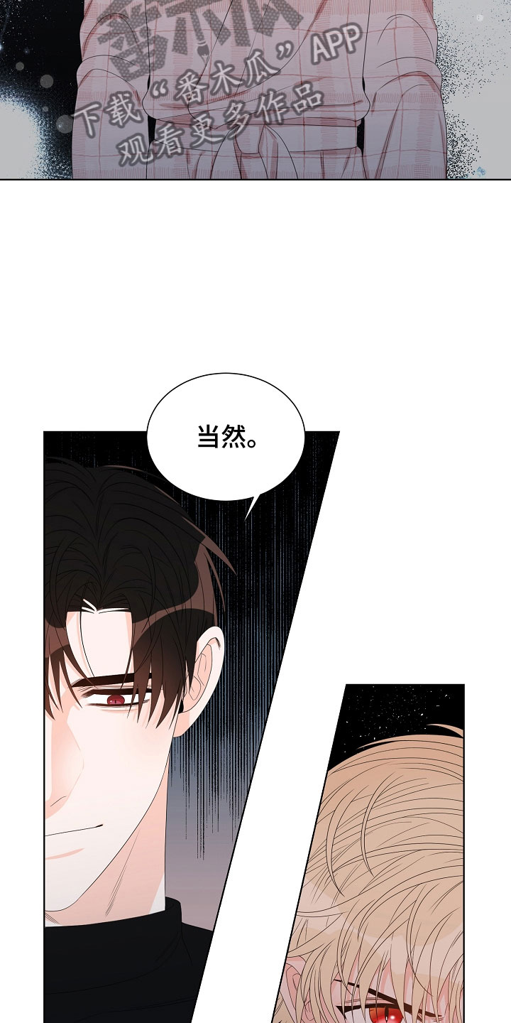 第4话16