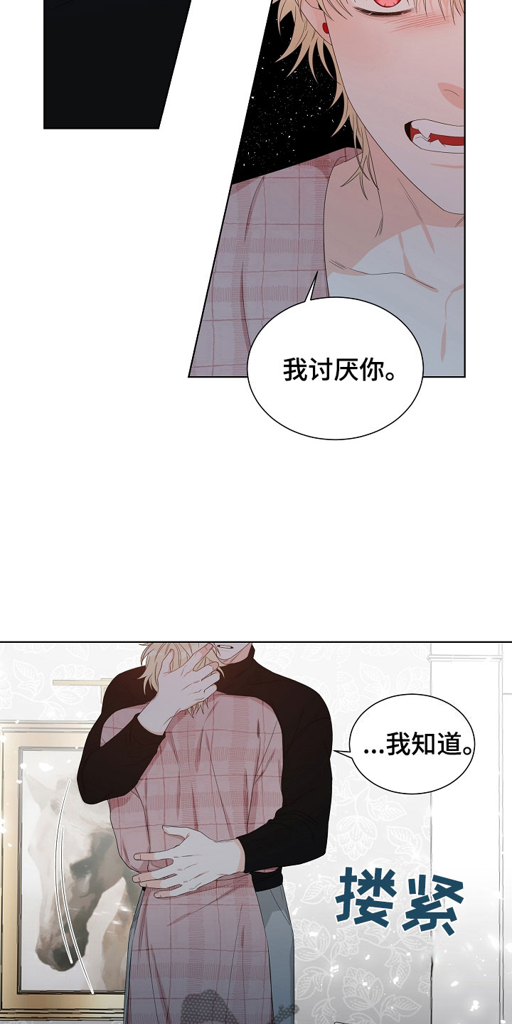 第4话17