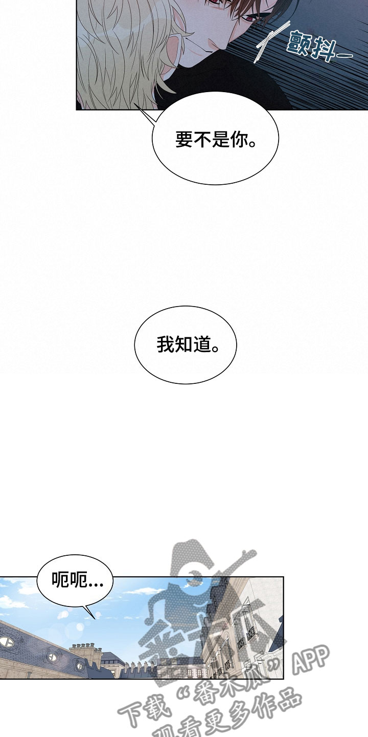 第4话20