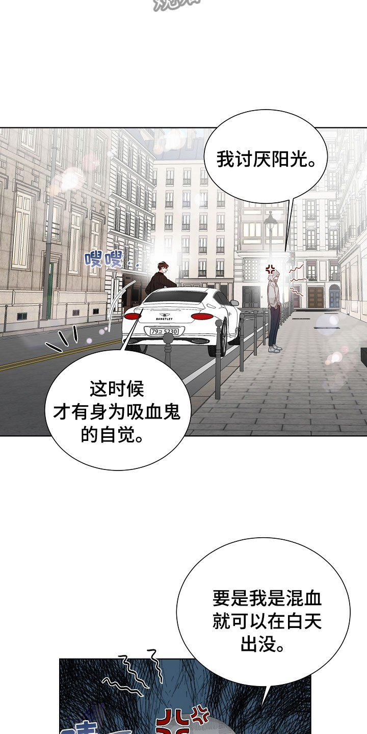 第4话21