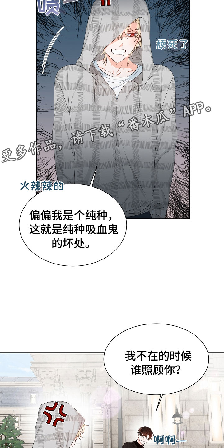 第4话22