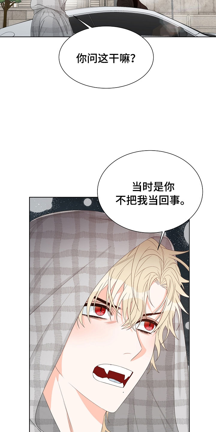 第4话23