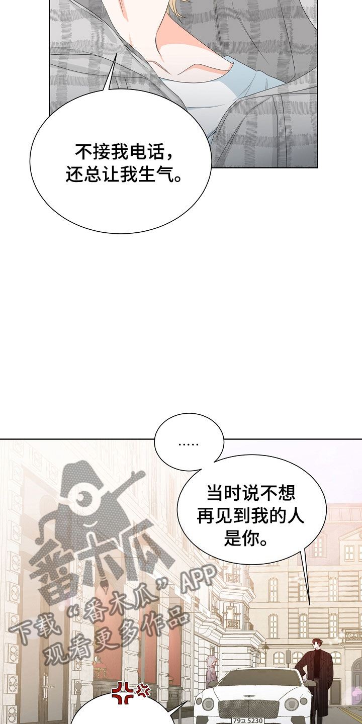 第4话24