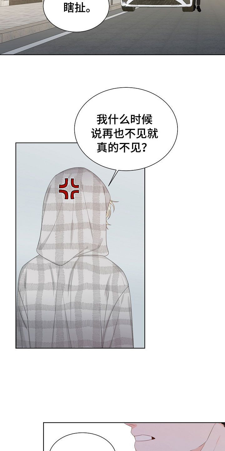 第4话25