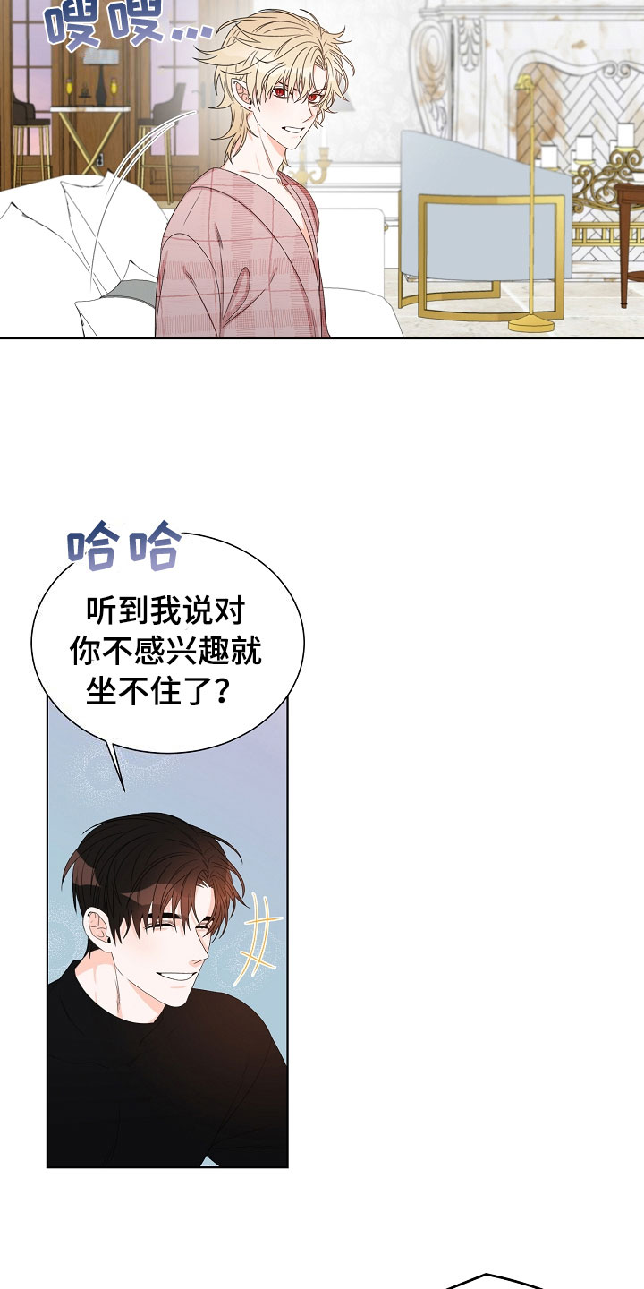 第4话4