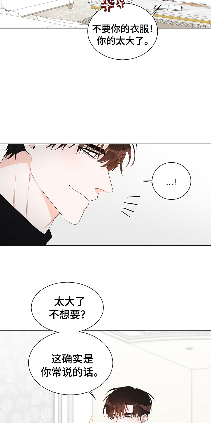 第4话6