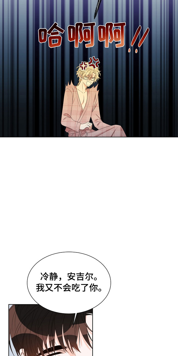 第4话8