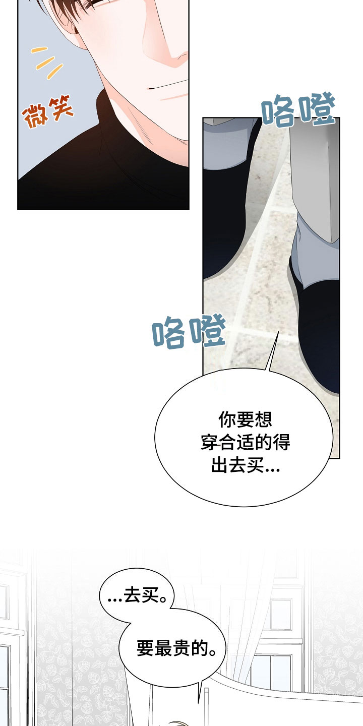 第4话9