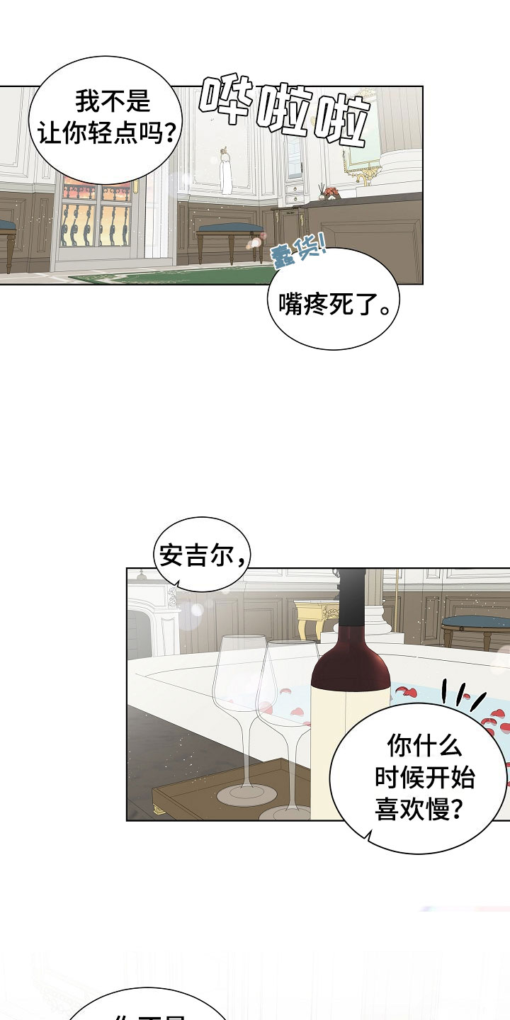 第3话0