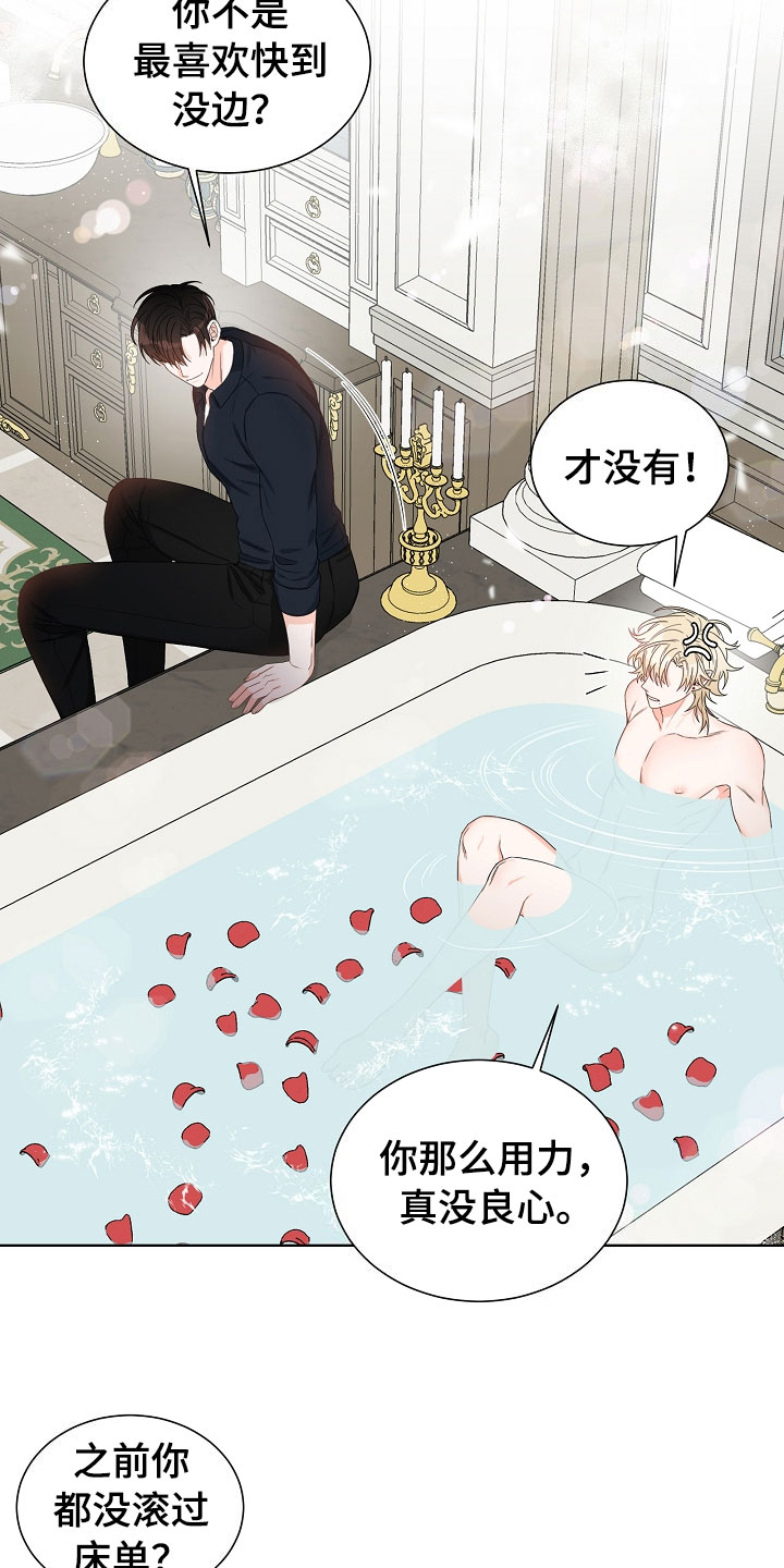 第3话1