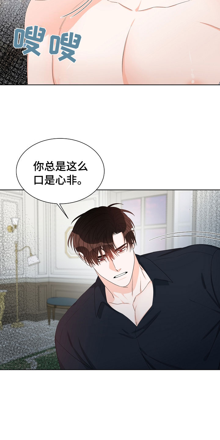 第3话11