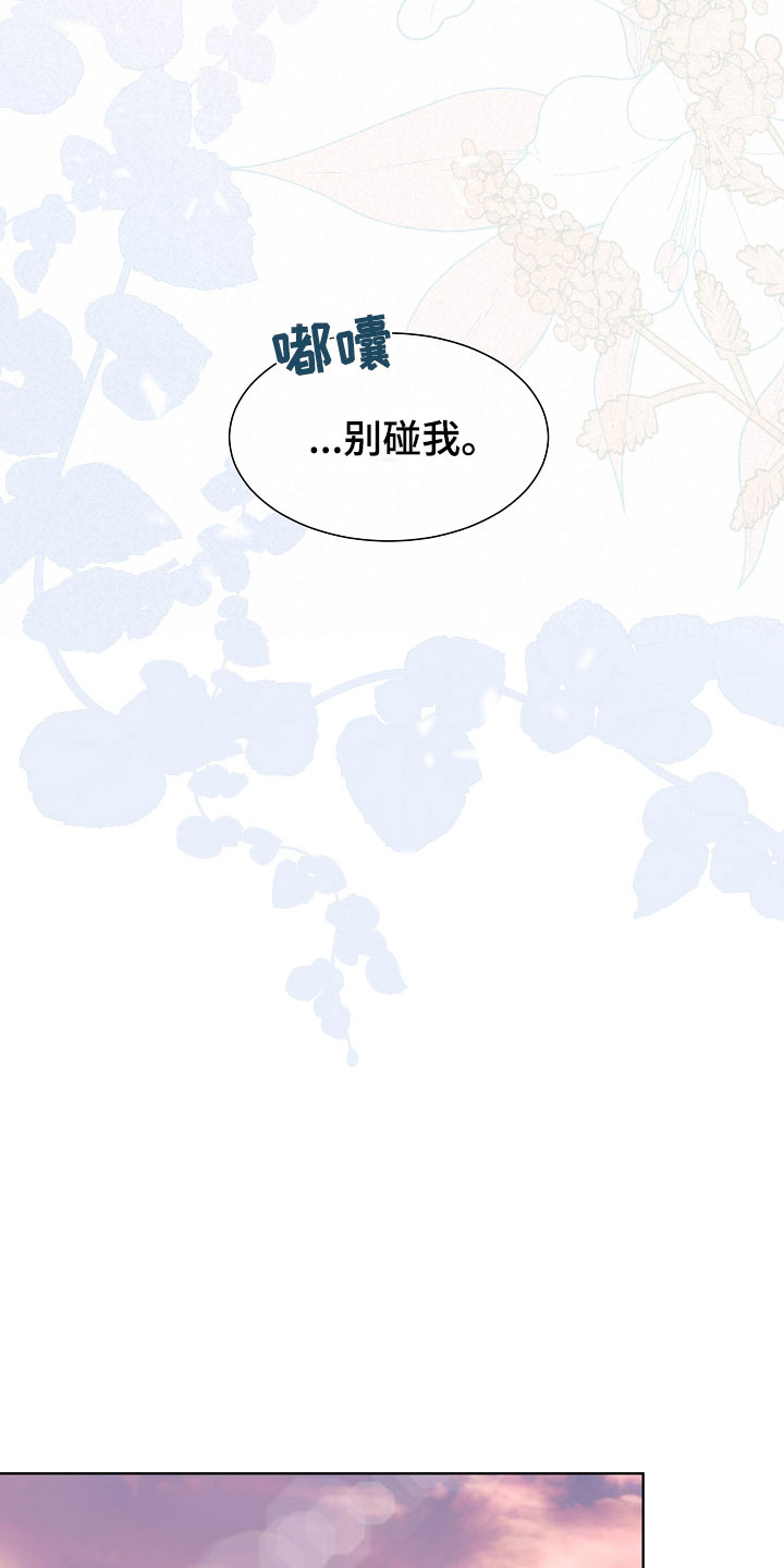 第3话14