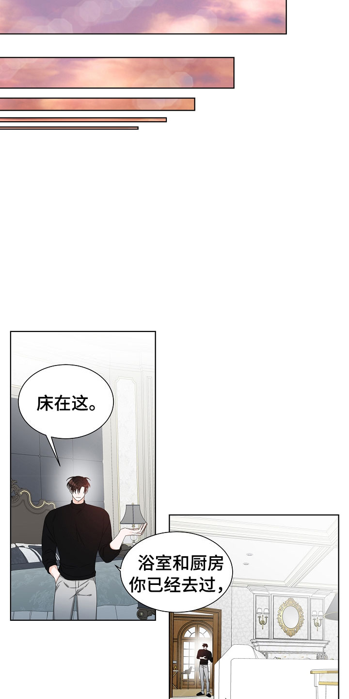 第3话15