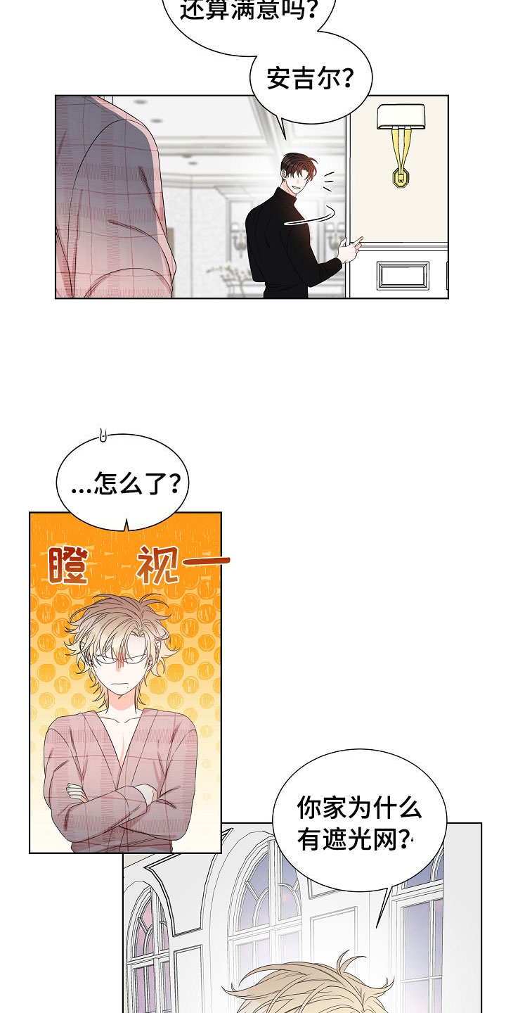 第3话17