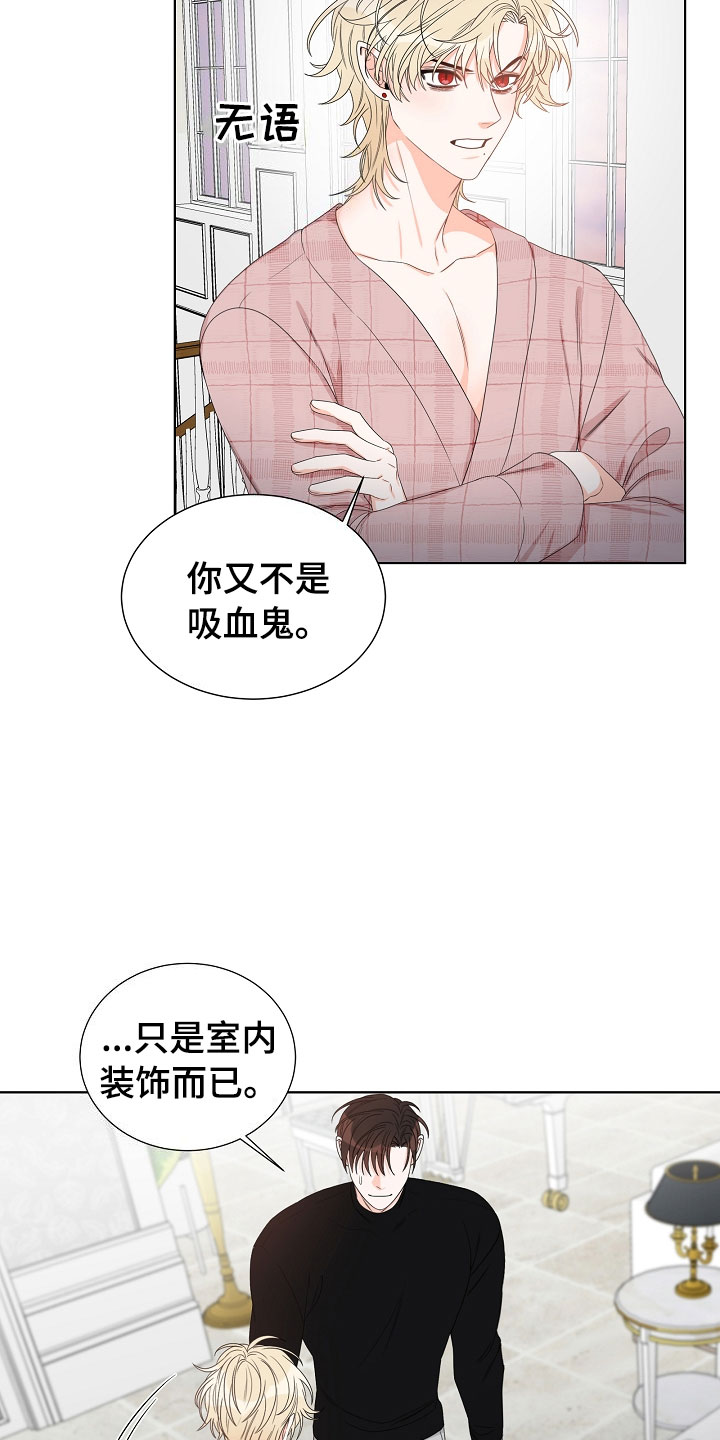 第3话18