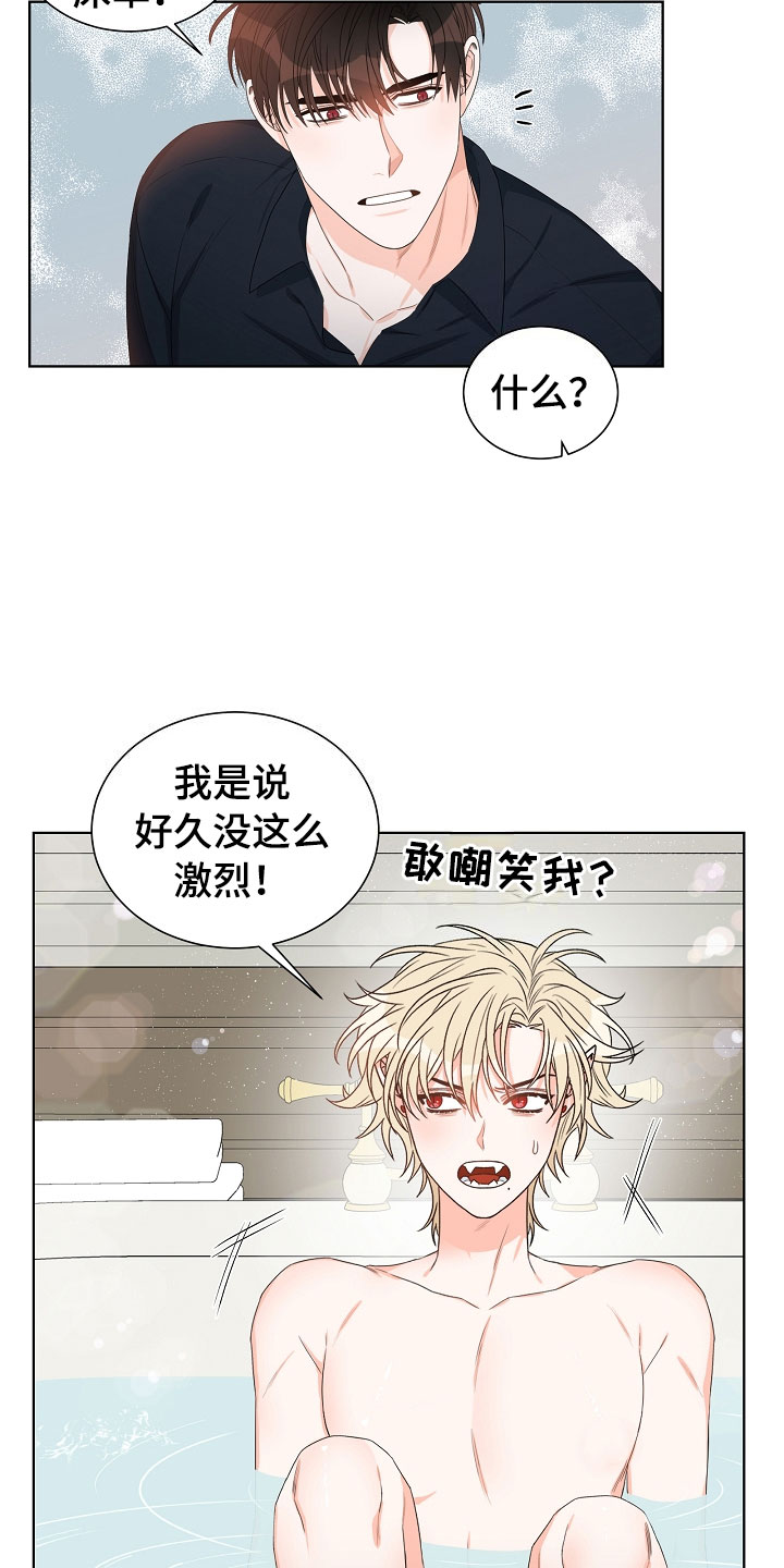 第3话2