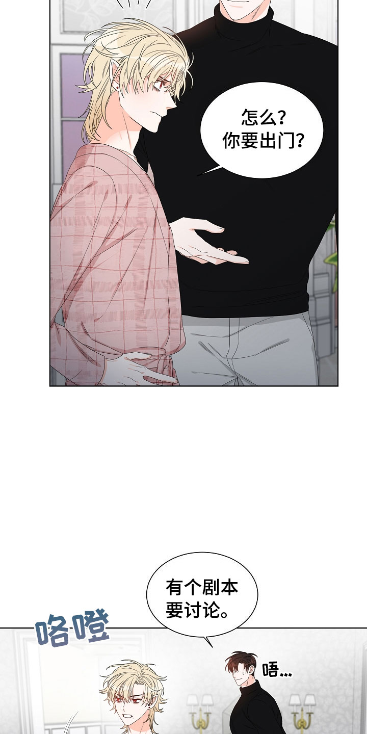 第3话20