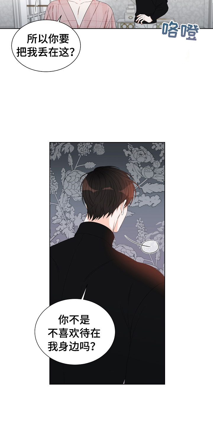 第3话22