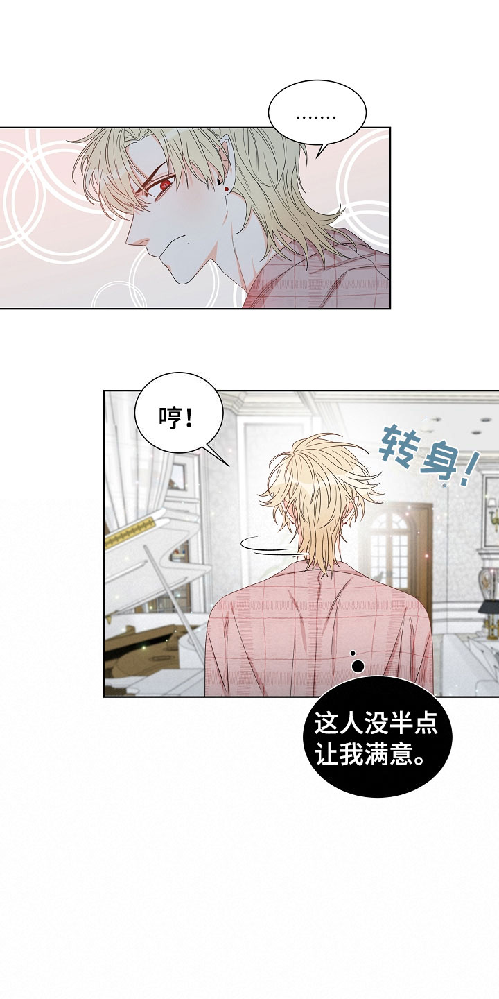 第3话23