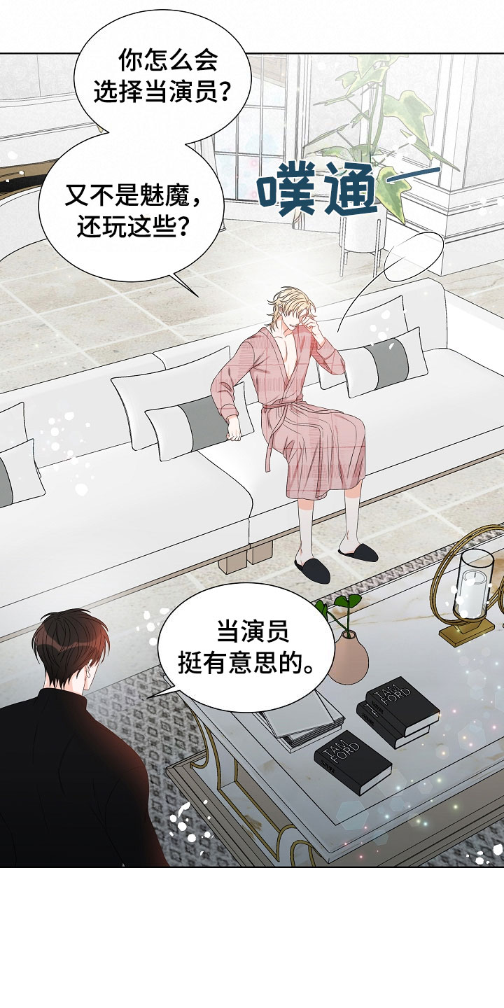 第3话24