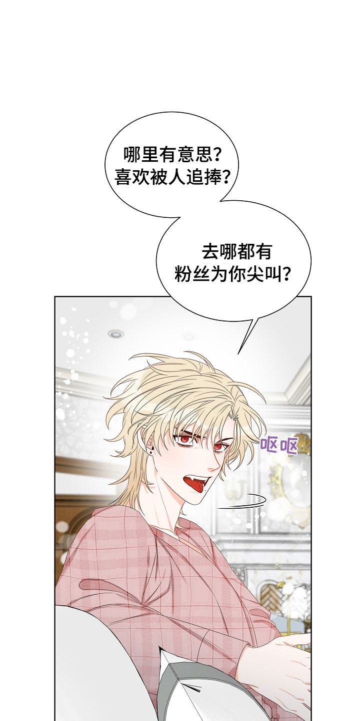 第3话25