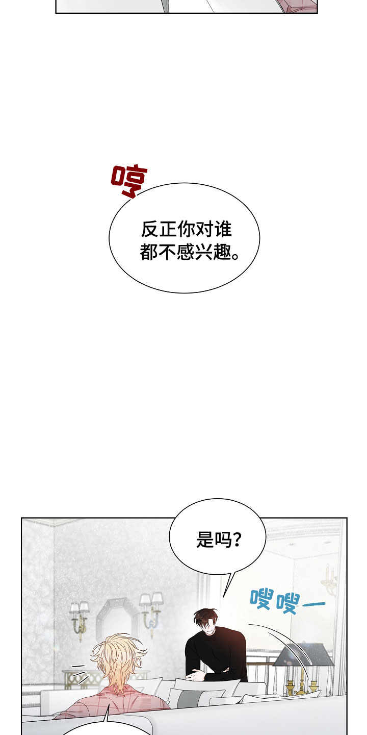 第3话26