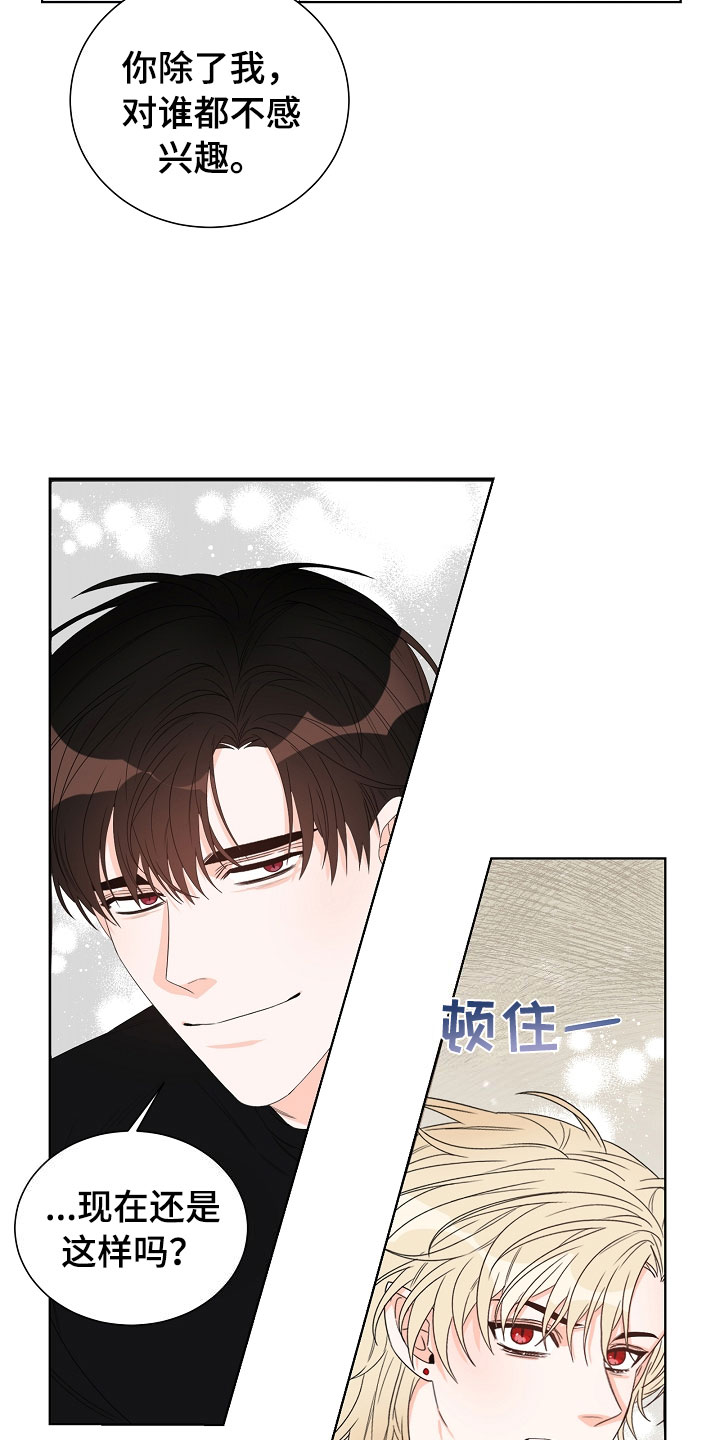 第3话27