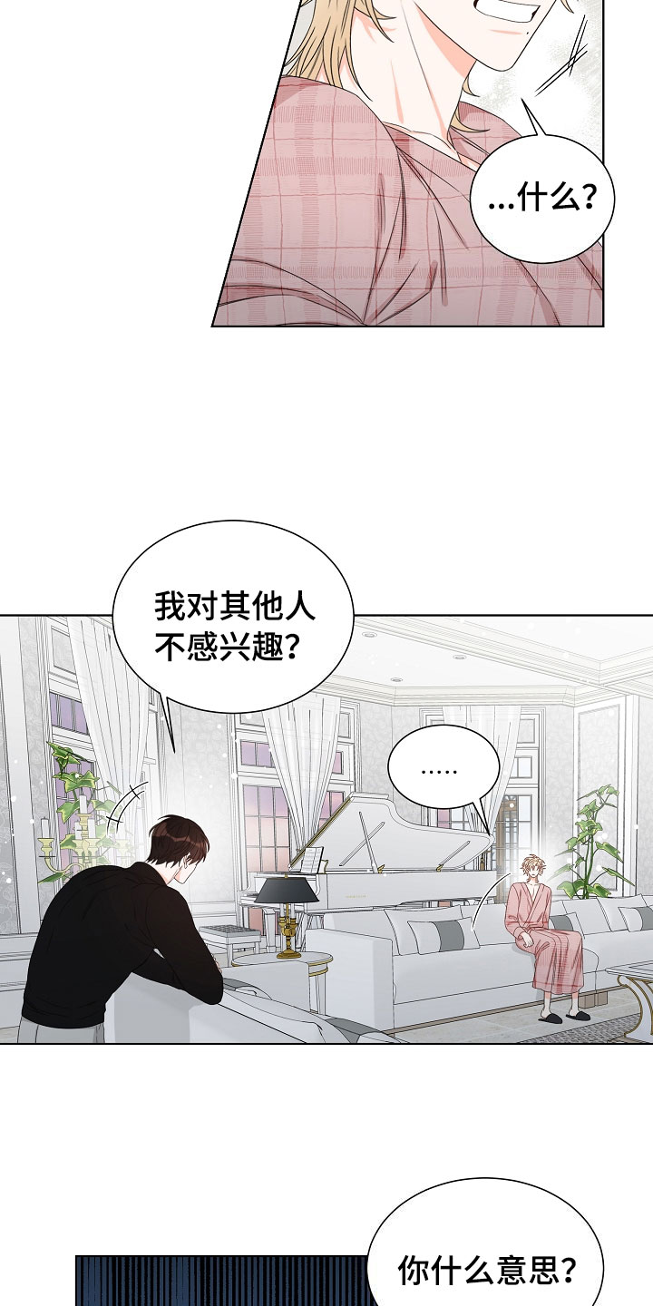 第3话28
